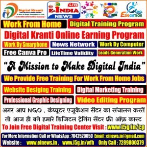 Work From Home 1280x1280