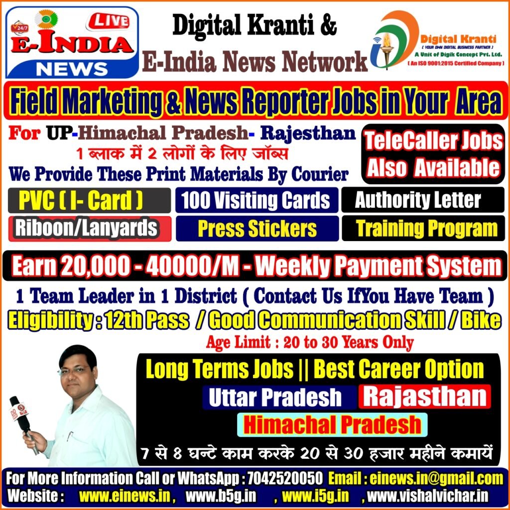 News Ads