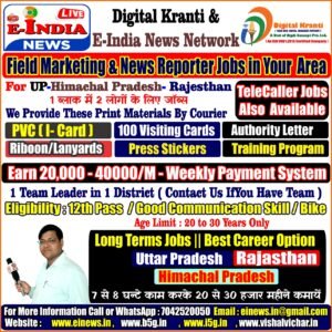 News Ads