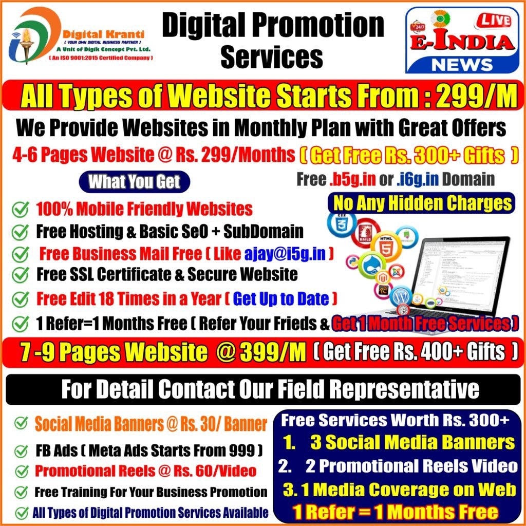 Website
