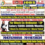 Jobs || Work From Home || Digital Training Program