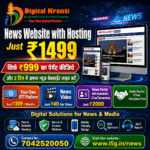 News portal in Just Rs. 1499 & Own OTT Platform@299/M, News Portal with Automatic I Card & Authority Generative Website