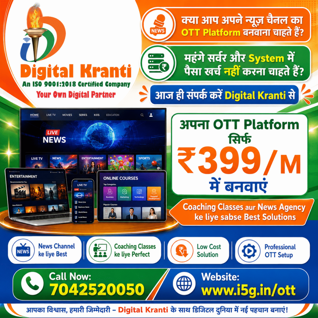 OTT Platform